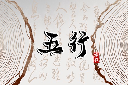 中国万年历黄道吉日 黄道吉日万年历 日历表2025年黄道吉日