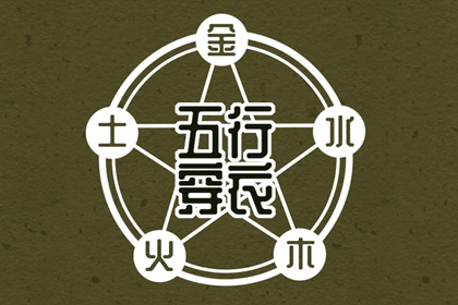 中国黄历 老黄历查询2025年 每日老黄历